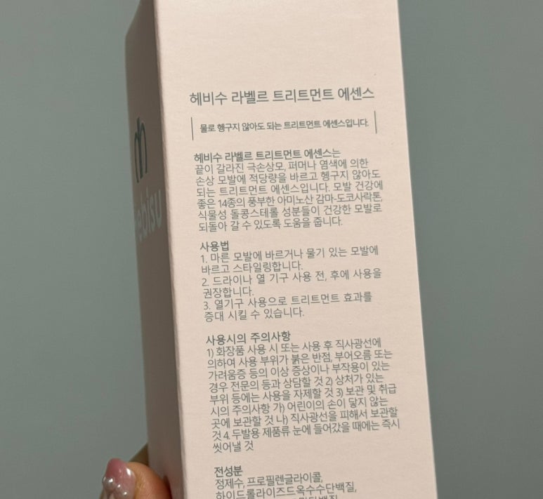 라베르헤어 이미지
