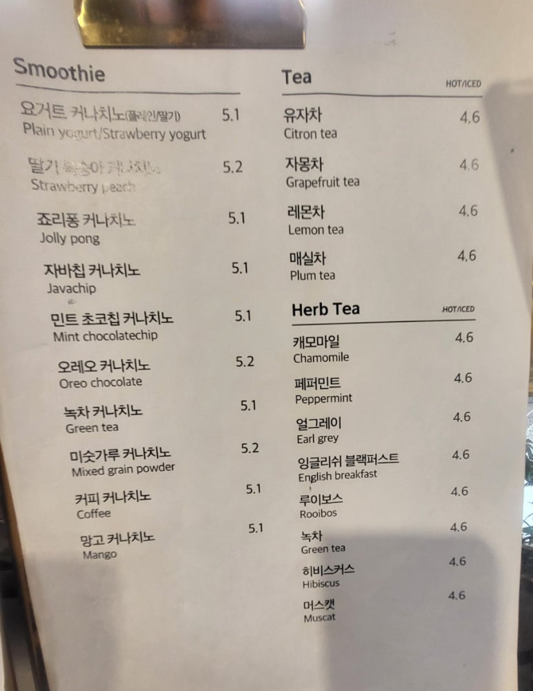 커피나무건대역점 이미지