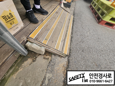 늘푸른마트 이미지