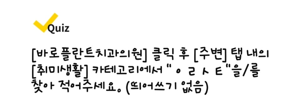 메이치과의원 이미지