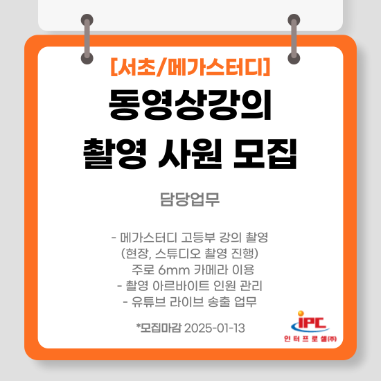 메가스터디(주) 이미지
