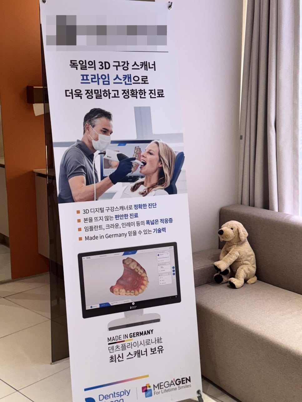 바른사람치과 이미지
