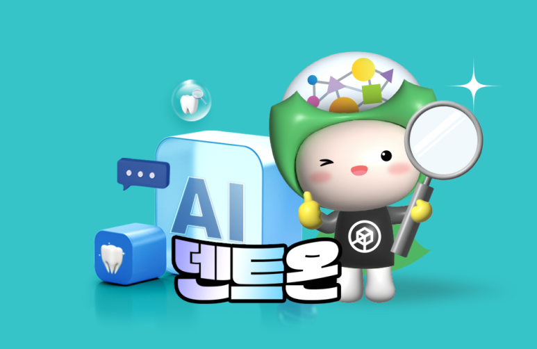와이즈이노베이션 이미지