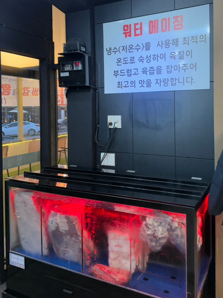 정담숯불갈비 이미지