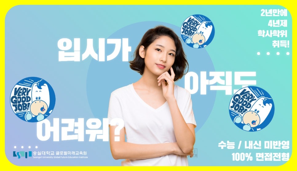 인재교육원식당 이미지