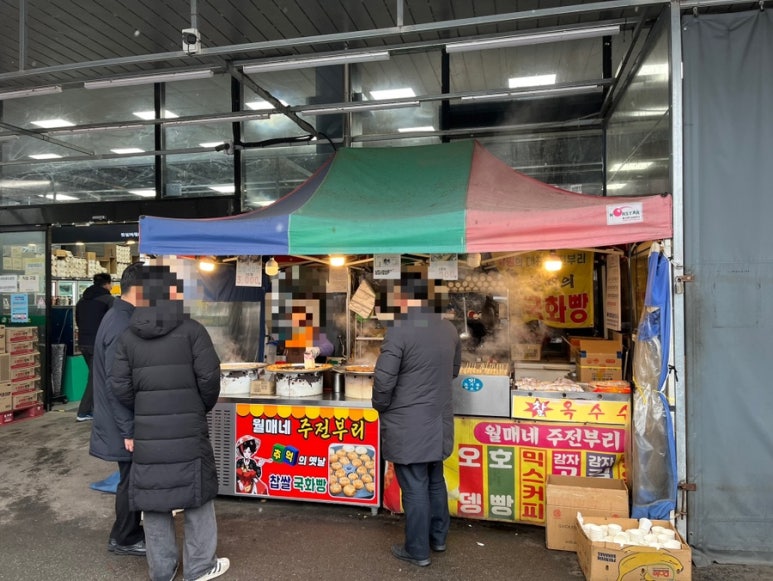남원식자재마트 이미지