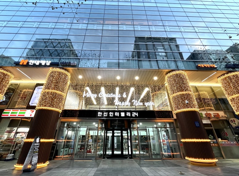 채움세무회계사무소 이미지