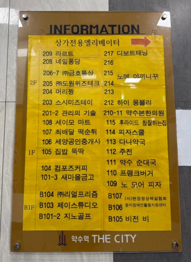 스시미즈테이 이미지