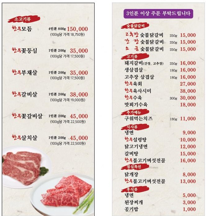 강원특별자치도 삼척의료원 이미지