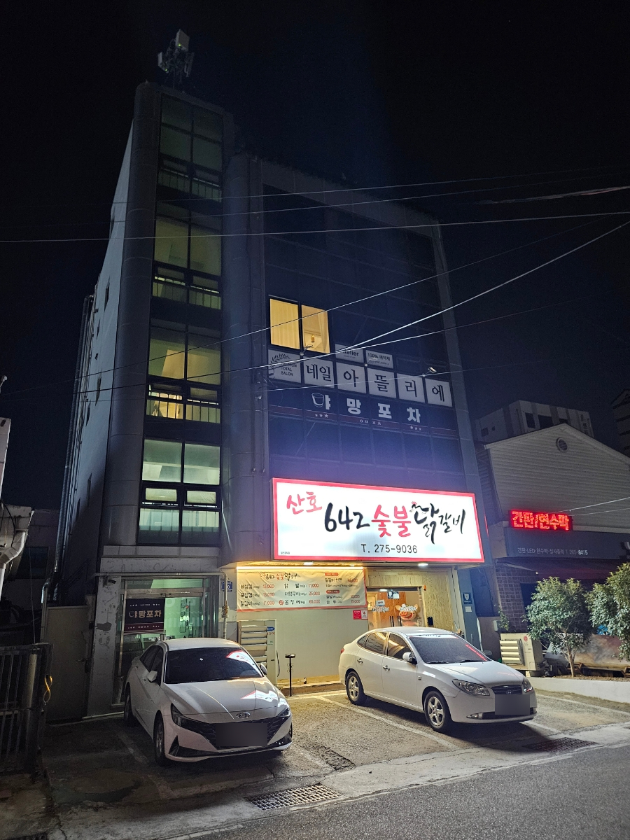 코지에스테틱 이미지