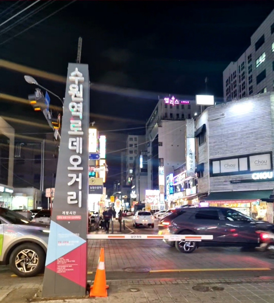잔잔 수원역점 이미지