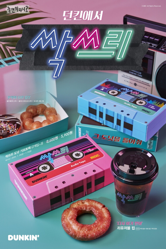 던킨천안신부 이미지