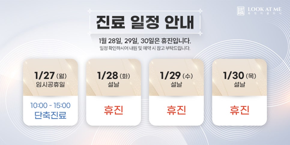 룩엣미 이미지