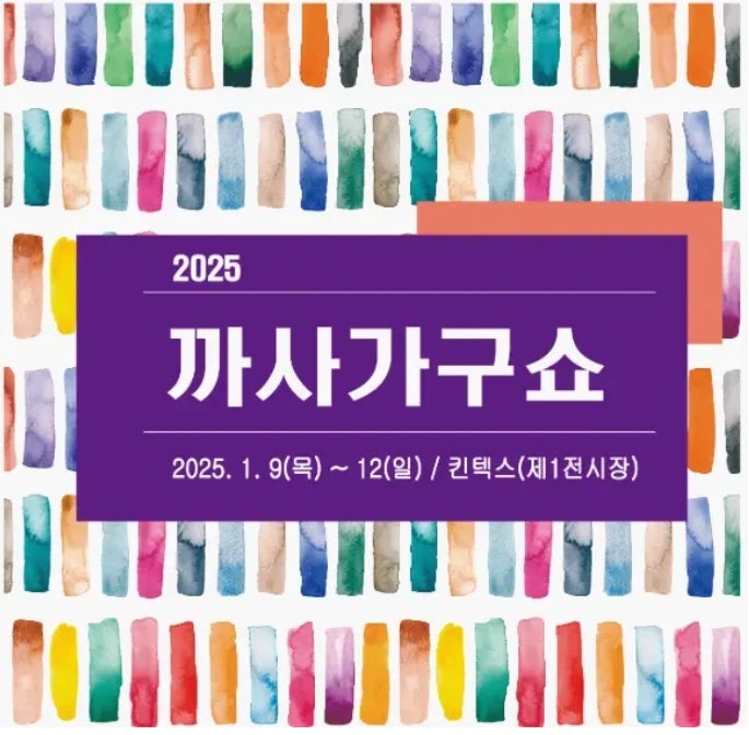 까사더힐 이미지