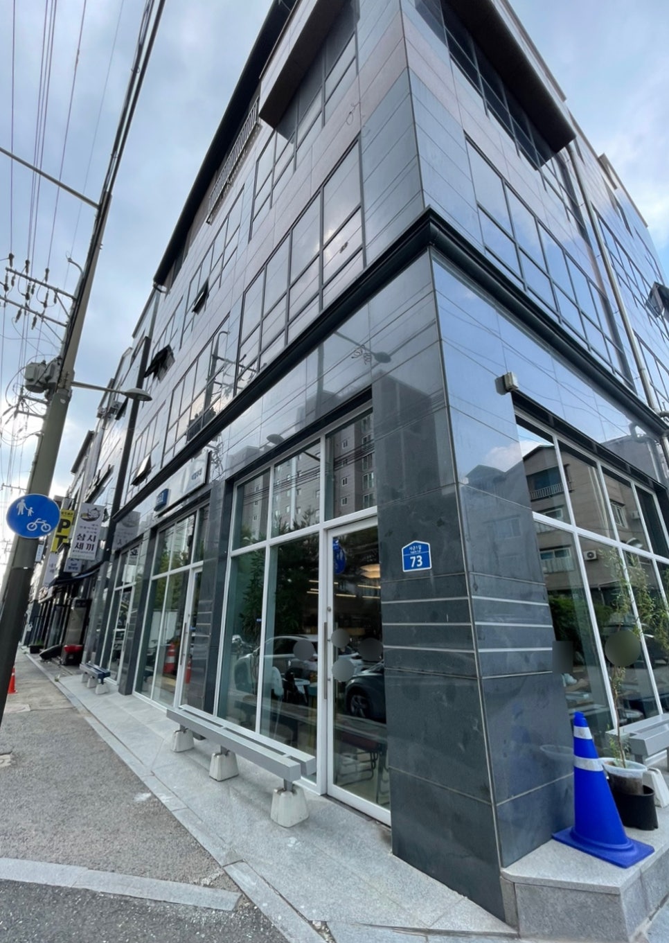 평화와평화;산책종점 이미지