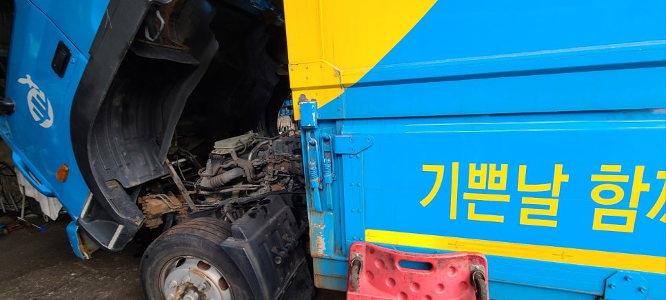 대형출장정비빵구24시 이미지