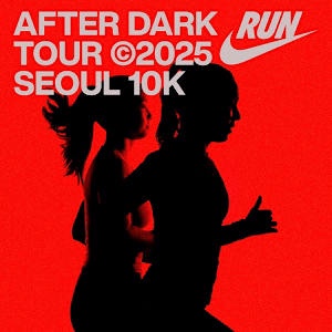 에프터10 이미지