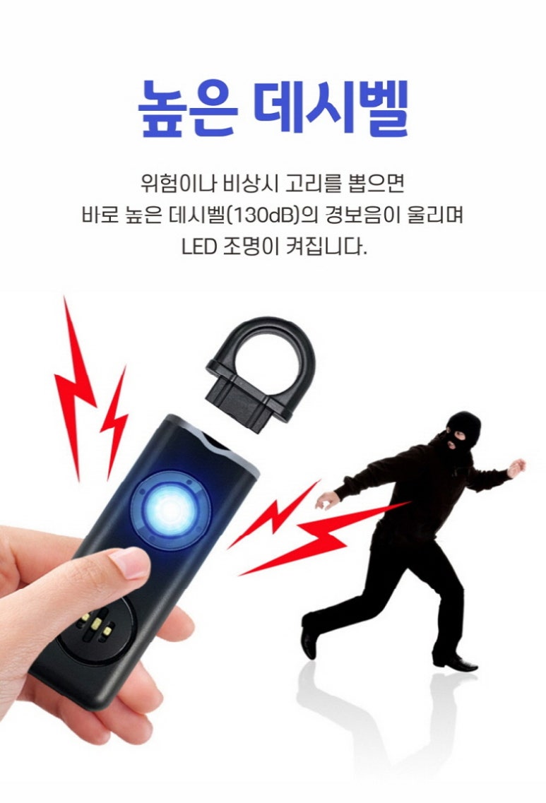 세이프아이 이미지