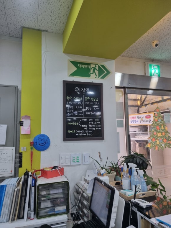 나비랑키즈카페 이미지