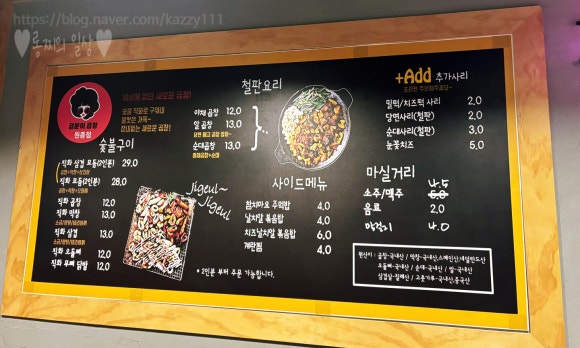 곱분이곱창원종역점 이미지