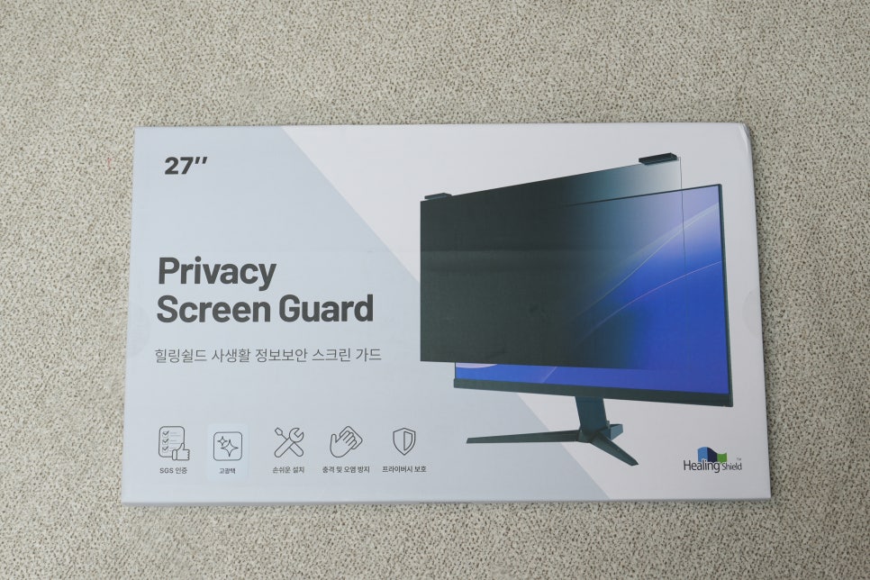 힐링쉴드 모니터 보안 필름 정보보안과 블루라이트 차단과 사생활 보호를 이미지 5