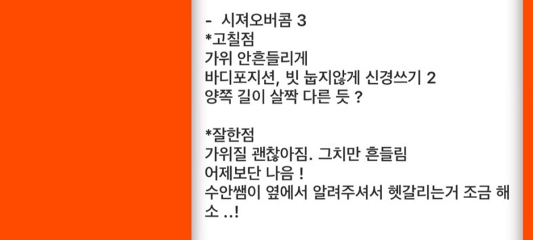 시져오버콤 이미지