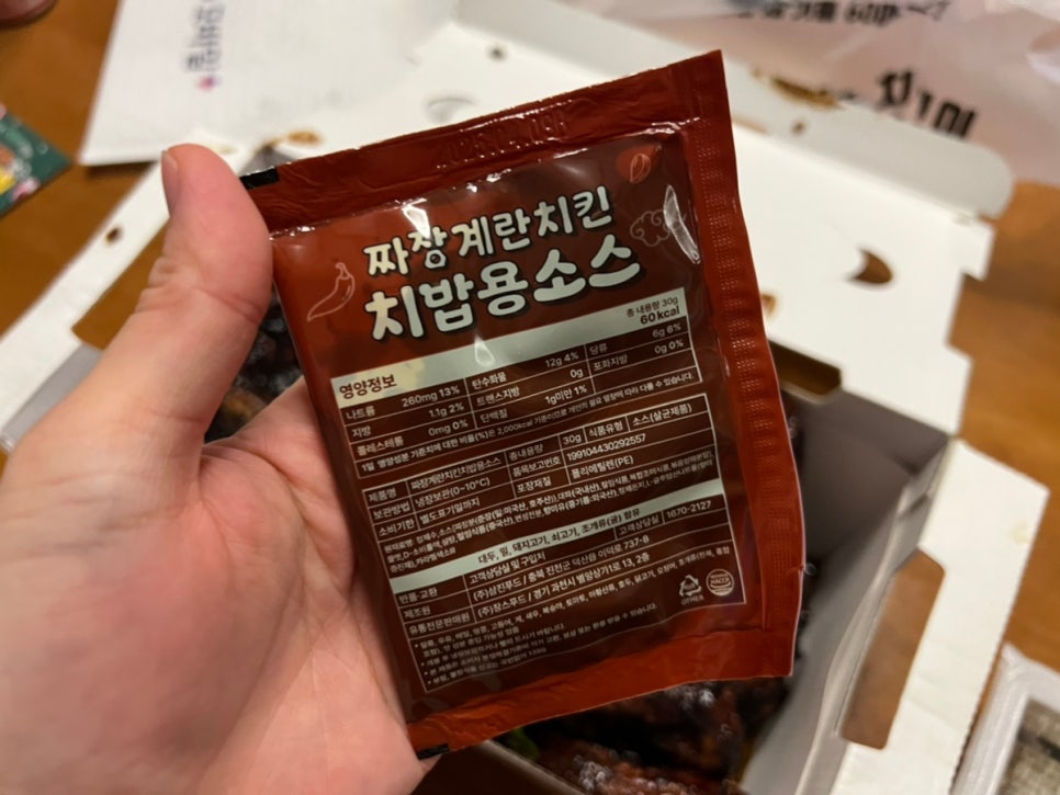 60계치킨강원 이미지
