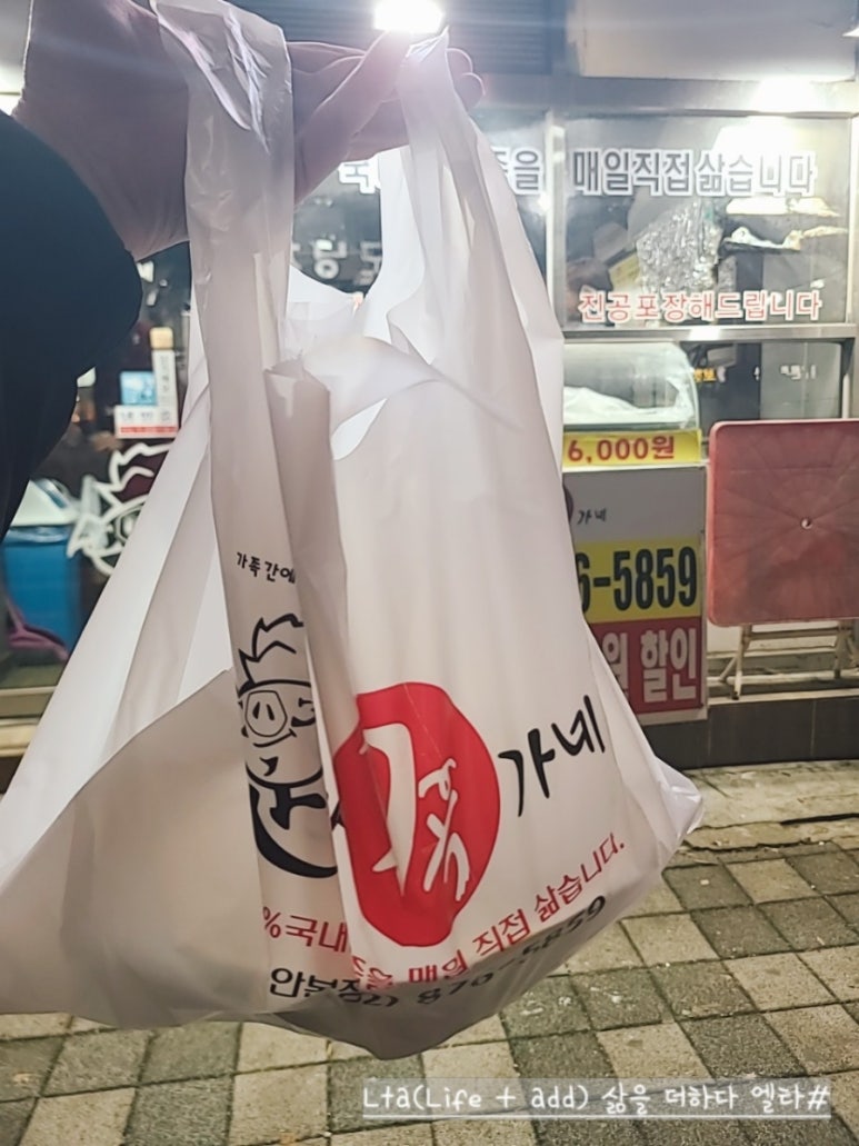 맛있는족발가게인천 이미지