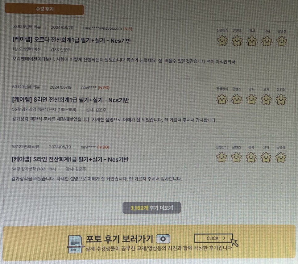 세무회계지평 이미지