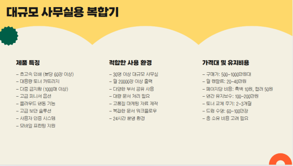 하나렌탈 이미지