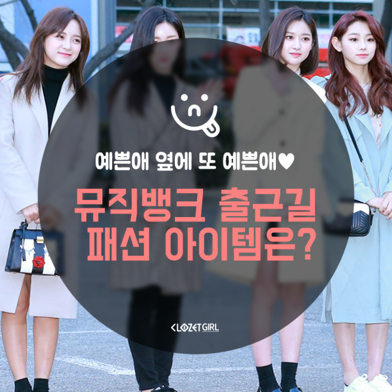 (주)뮤직아이템 이미지