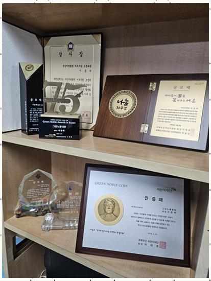 서부법무사 이미지