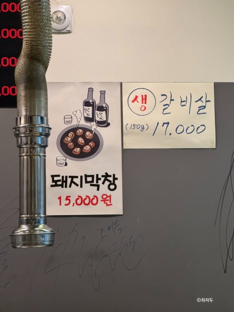 돈탄90 이미지