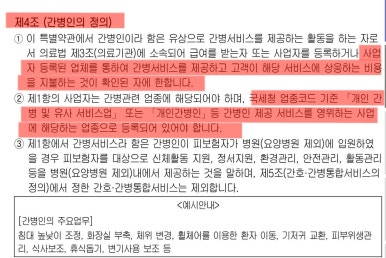 삼성직업소개소 이미지