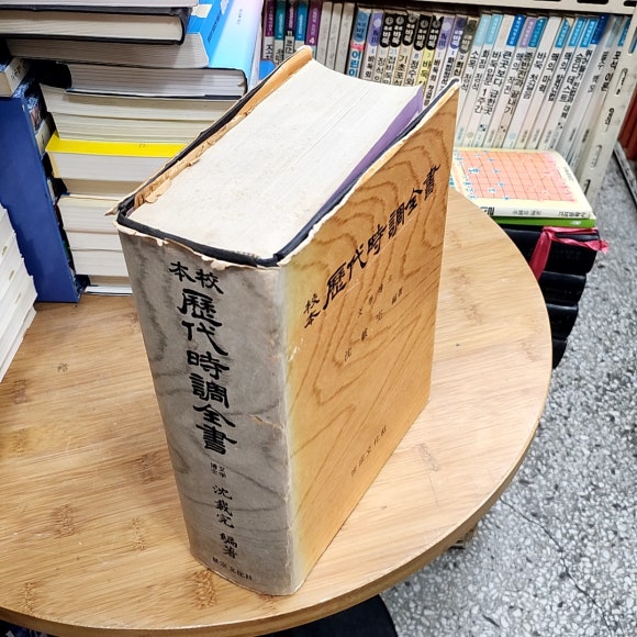세종문화사 이미지