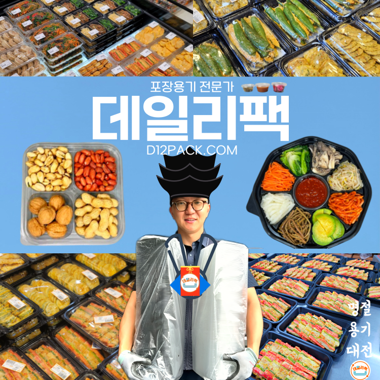 친정찬 이미지