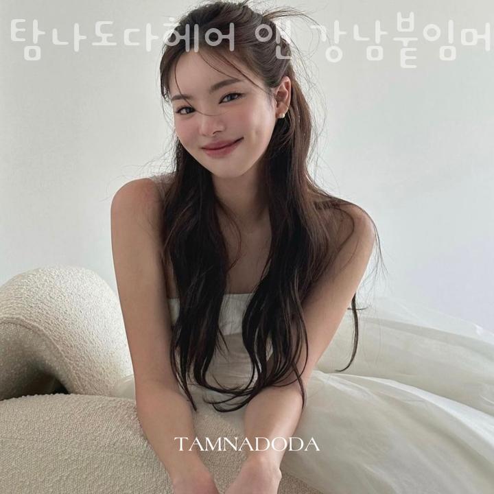 탐나도다헤어 앤 강남붙임머리 메이크업 이미지
