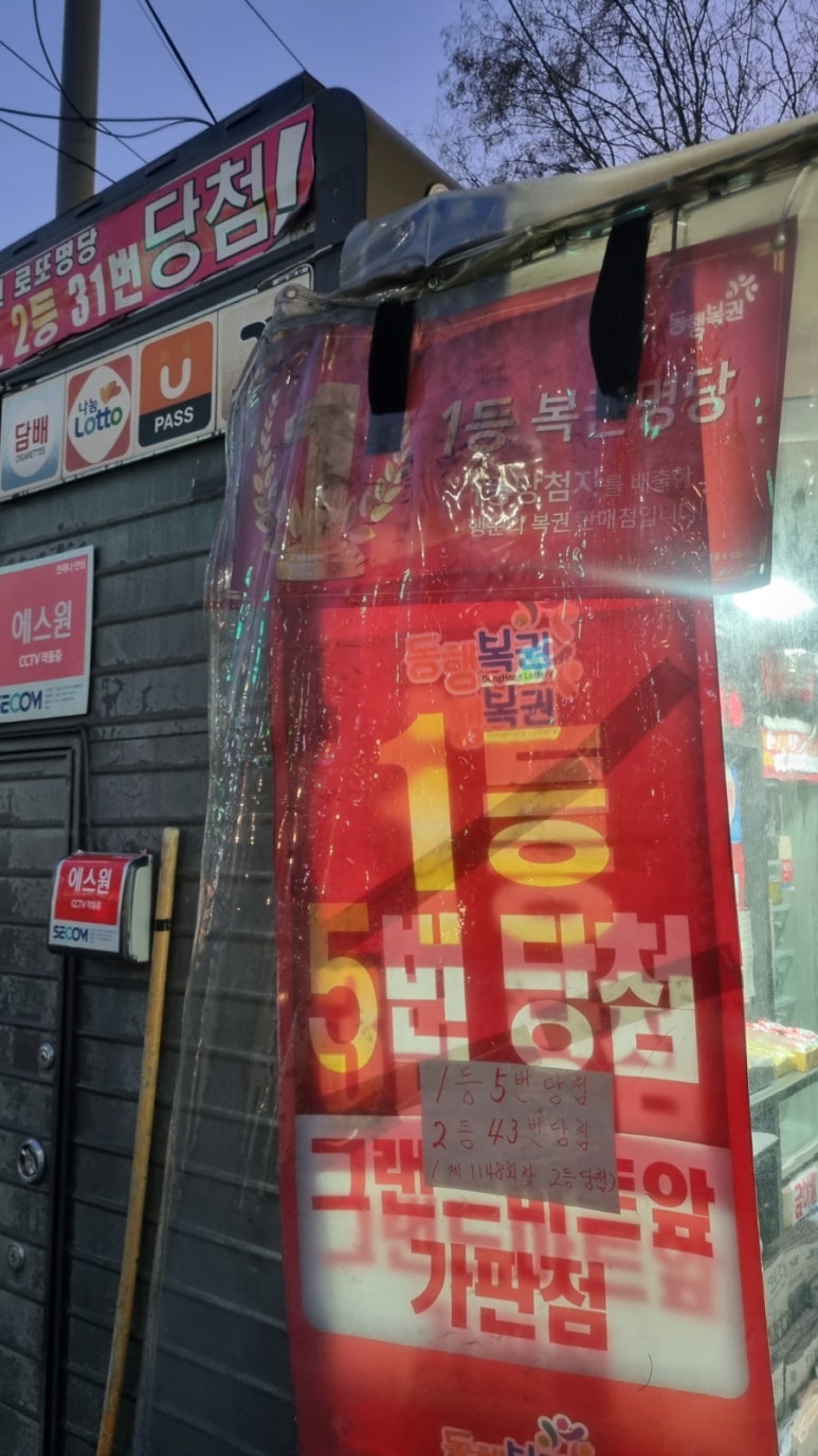 가판점 이미지