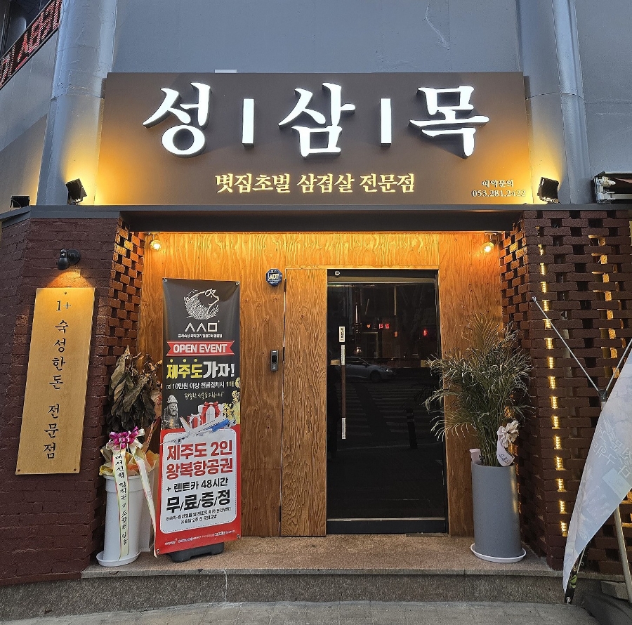 KT북대구지점 이미지