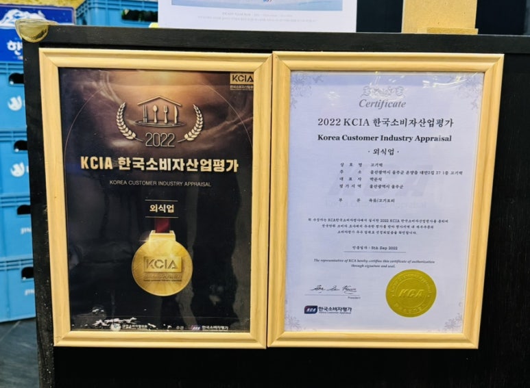 고기력 이미지