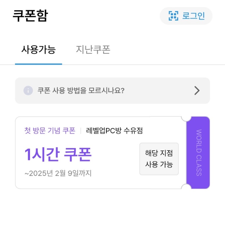 업피씨 이미지