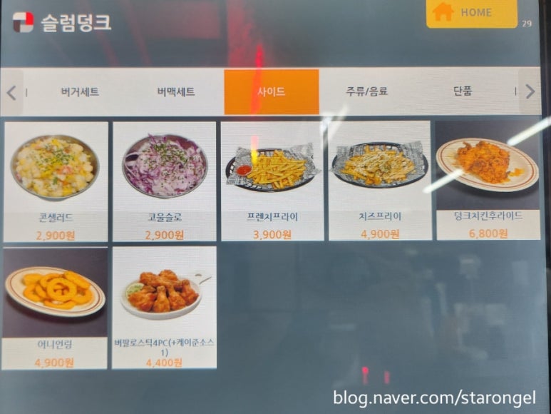 슬럼덩크 이미지