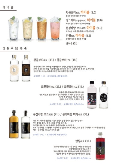 백화네부엌 이미지