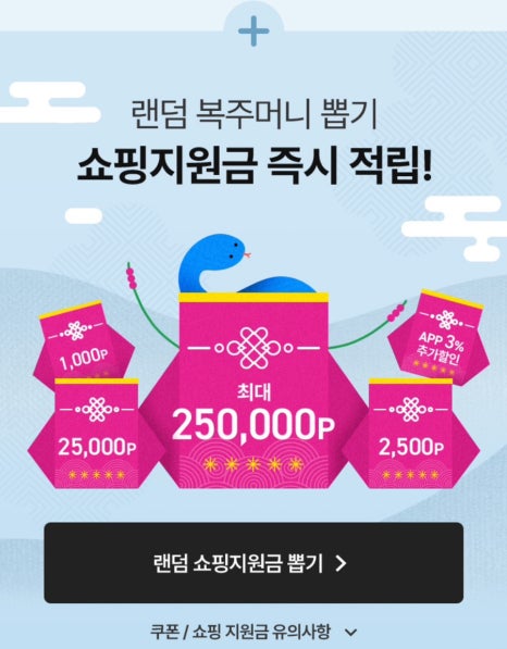 뷰티라이트 이미지