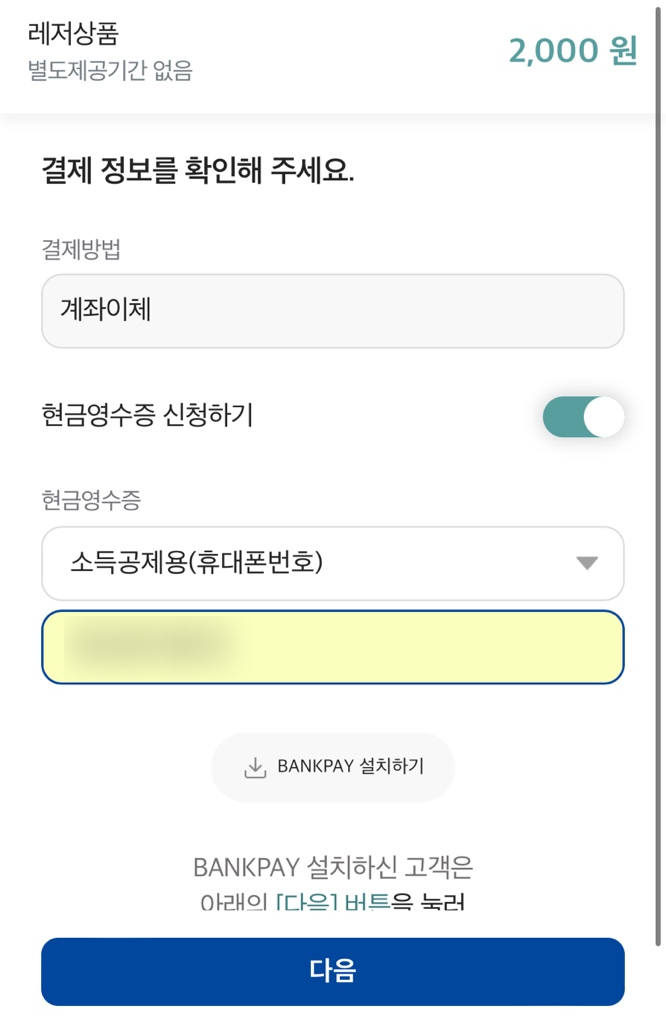 서울한우곰탕 이미지