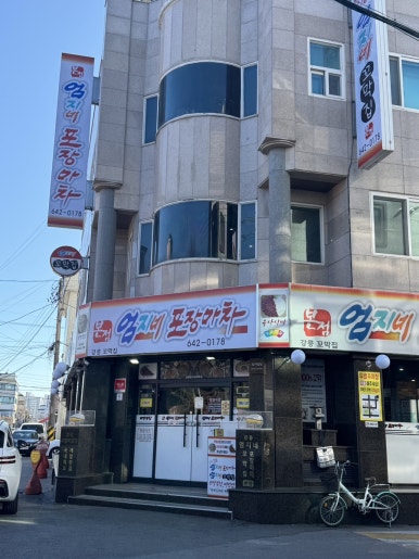 일출가든 이미지