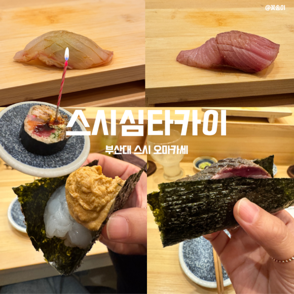 타카이별관 이미지