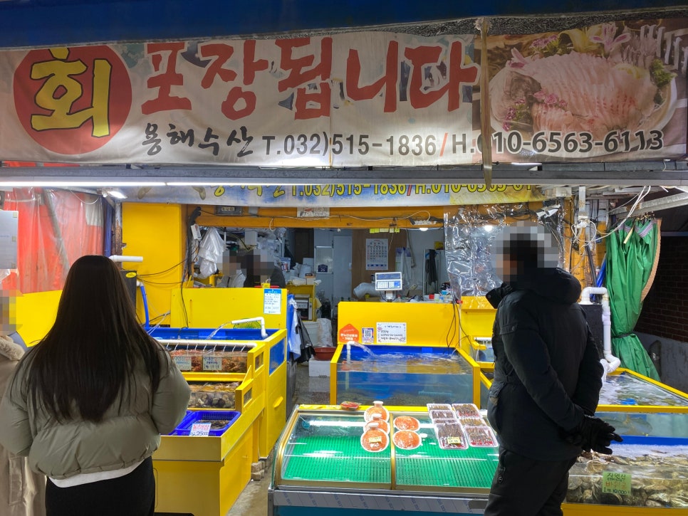 용해수산 이미지