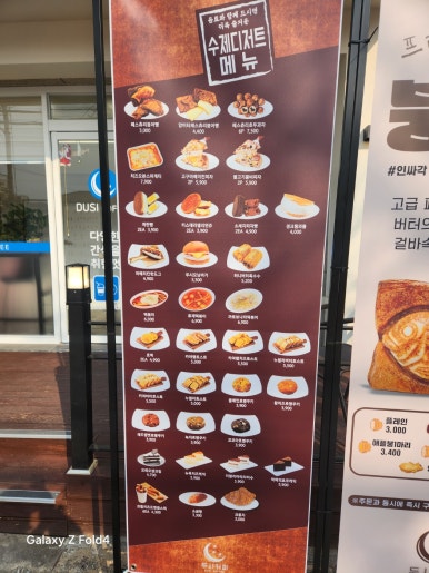 두시커피 이미지