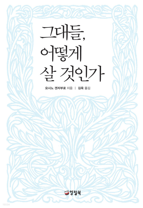 두번째책 이미지